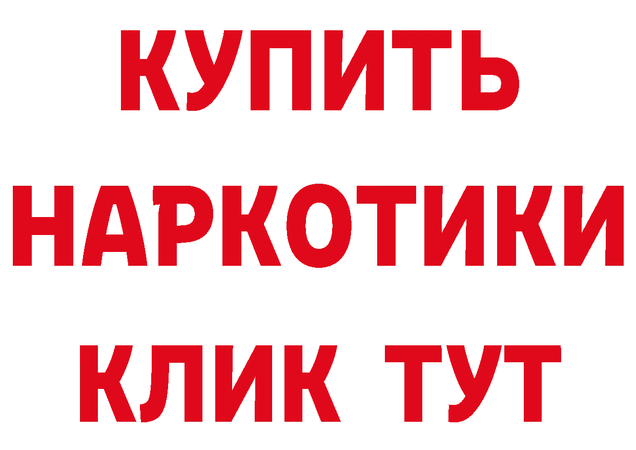 Галлюциногенные грибы мицелий ссылка shop мега Петровск-Забайкальский