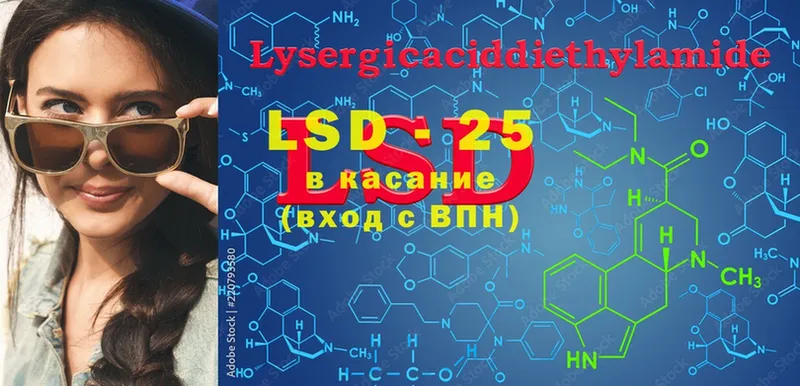 купить  сайты  Петровск-Забайкальский  даркнет официальный сайт  Лсд 25 экстази кислота 